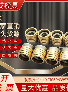 现货HASCO模具密封塞Z942/6 8 10 12 15 16止水栓堵头拉涨喉塞