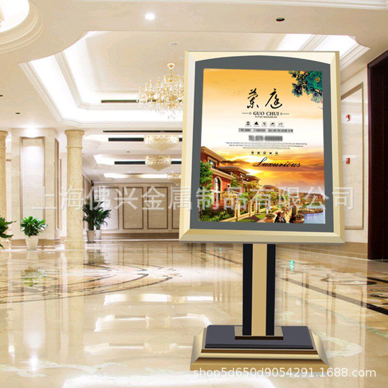 不锈钢广告水牌立牌 展示架 酒店大堂公司欢迎U立式导向指示牌