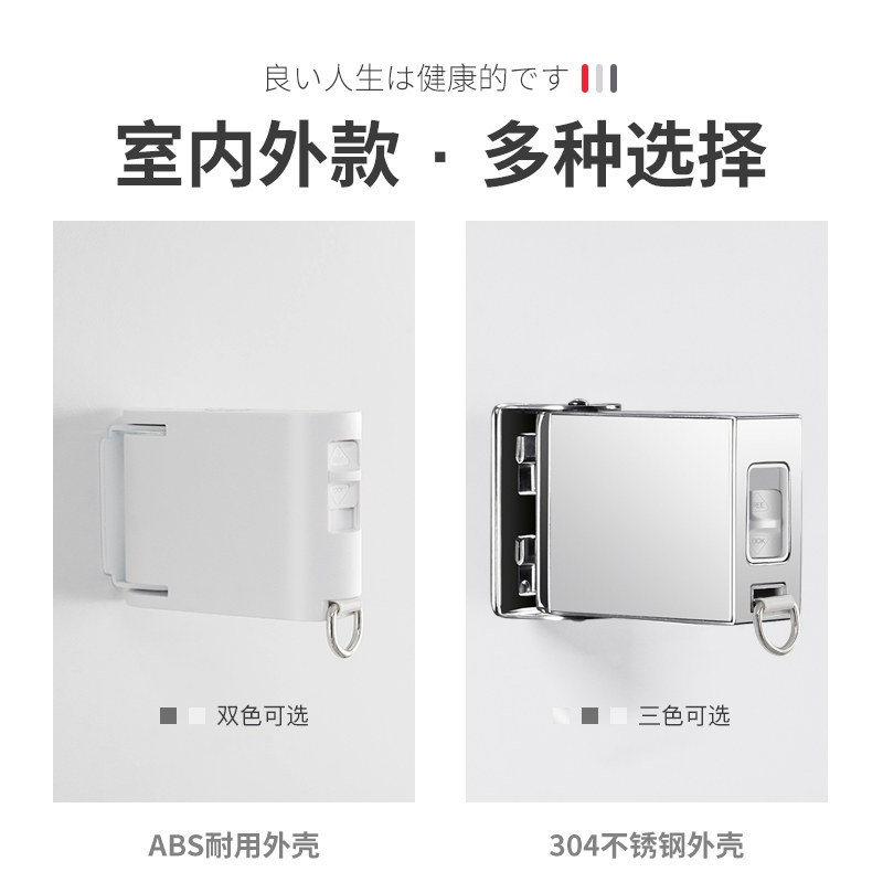 阳台隐形婴儿晾衣绳免打孔u晾衣不锈钢浴室伸缩晒绳子凉晾衣架神