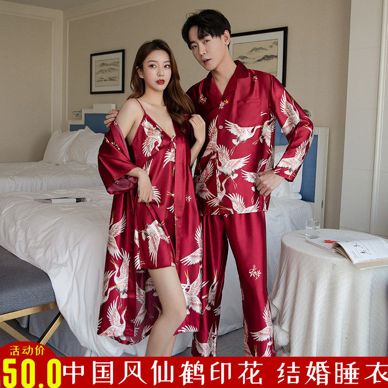 中国风仙鹤结婚情侣睡衣新娘晨袍女冰丝睡袍两件套男长袖长裤纽扣