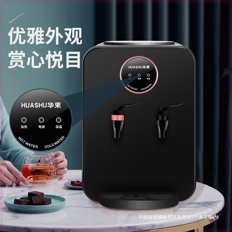 网红小饮水机迷你饮水机台式小型可加热L矿泉水加热器小型全自动