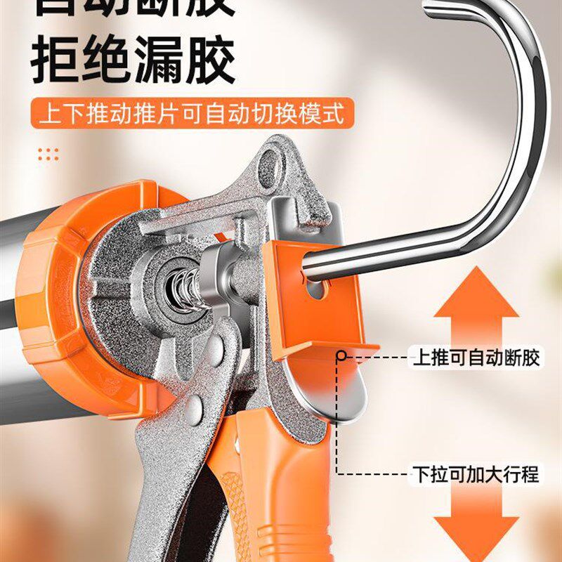 加长不锈钢玻璃胶枪结构胶胶枪自动断胶H省力窗外密封软硅胶打神