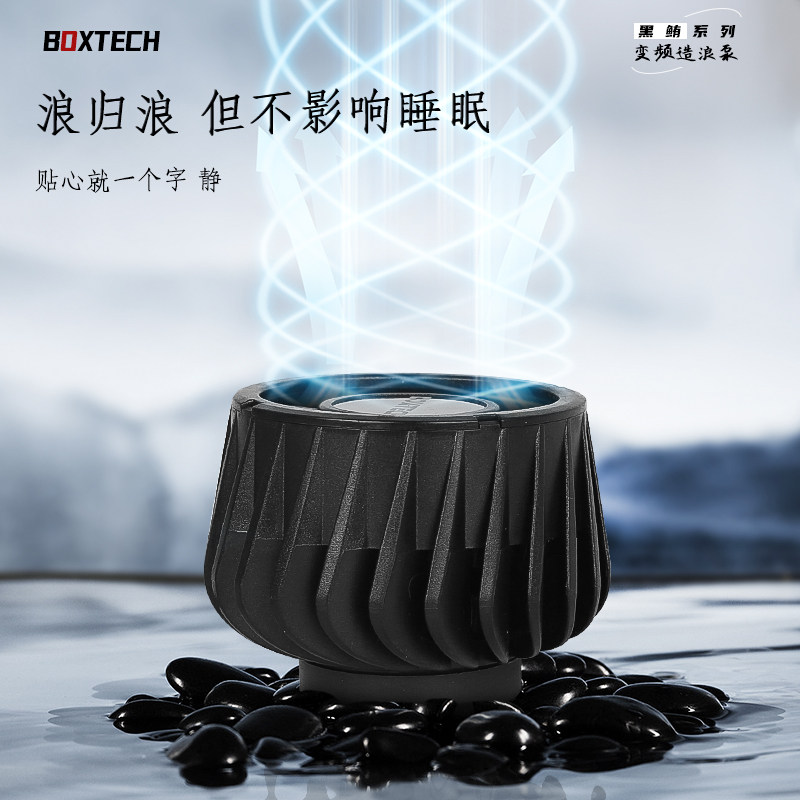鱼缸造浪泵超静音冲浪泵大功率变频F可调节抽粪吹粪海水打浪器环