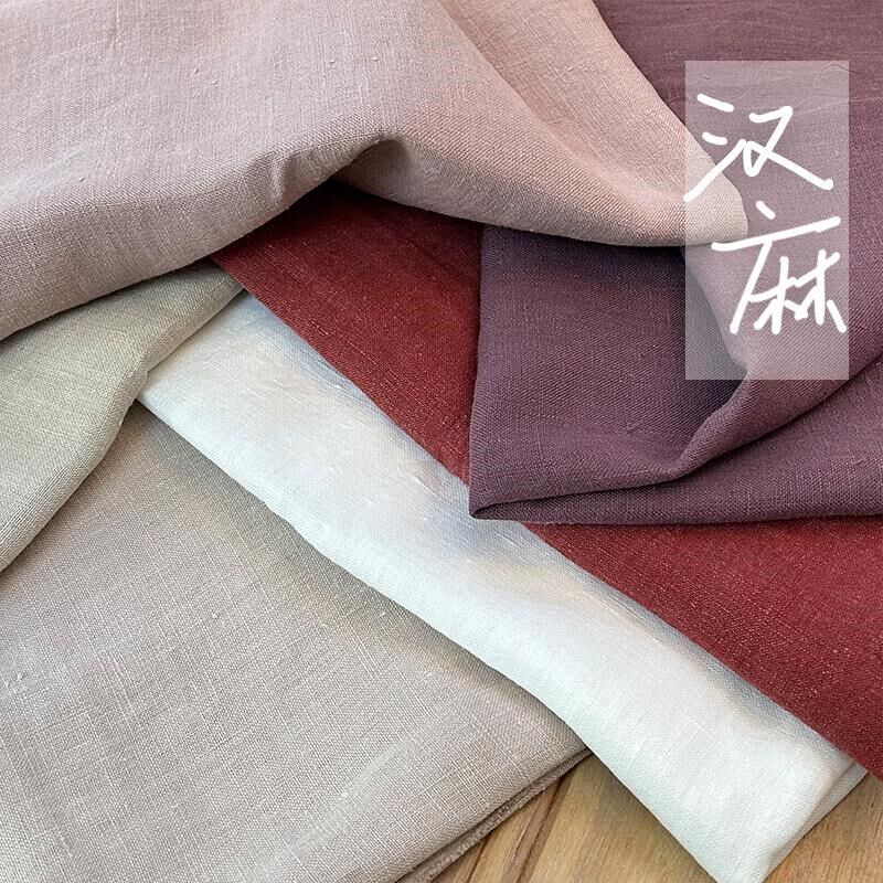 纯汉麻素色服装面料刺绣底布手工布料diy水洗梭织汉麻布料9纱织