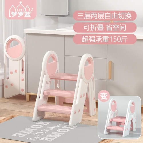 儿童洗漱台踩凳可折叠垫脚凳宝宝洗D手台阶凳卫生间脚踏凳脚踩楼