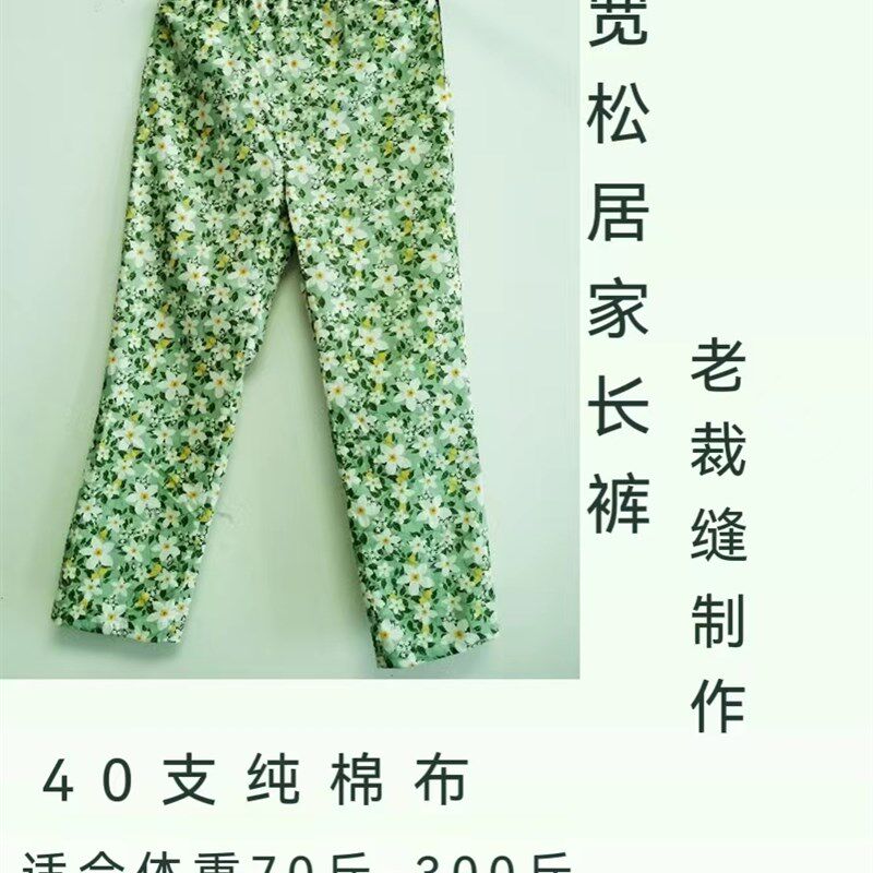 老铺手工女纯棉布高腰家居休闲睡裤头宽松舒适透气空调长裤可定做