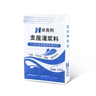 支座灌浆料M50现浇预制耐久高强早W强支座灌浆料