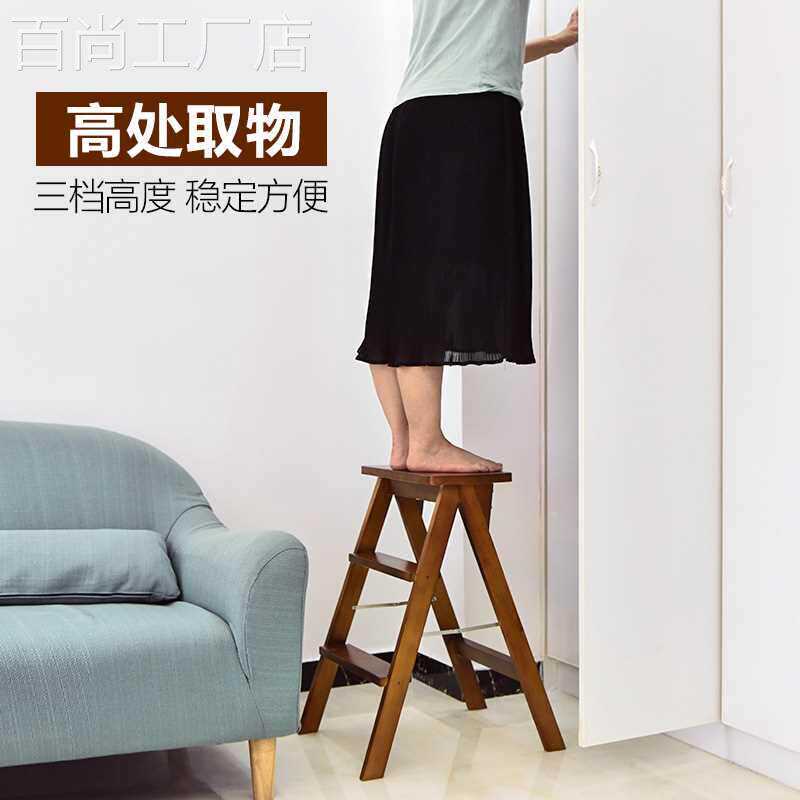 梯子凳子两用多功能楼梯椅子家用B木质摺叠室内洗手二步台阶高板