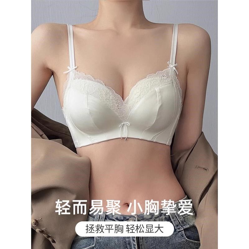 缎面内衣女小胸聚拢平胸显大收副乳防下垂无钢圈文胸不跑杯胸罩厚