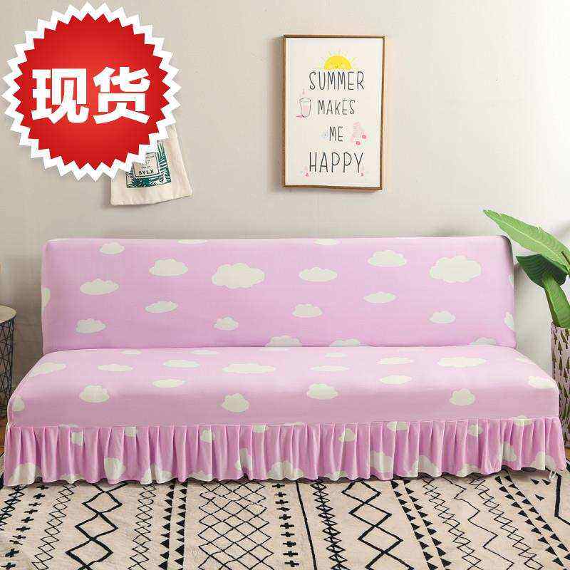 单人弹力沙发罩布v双人无扶手沙发床套中K式可机洗可折叠四季裙边