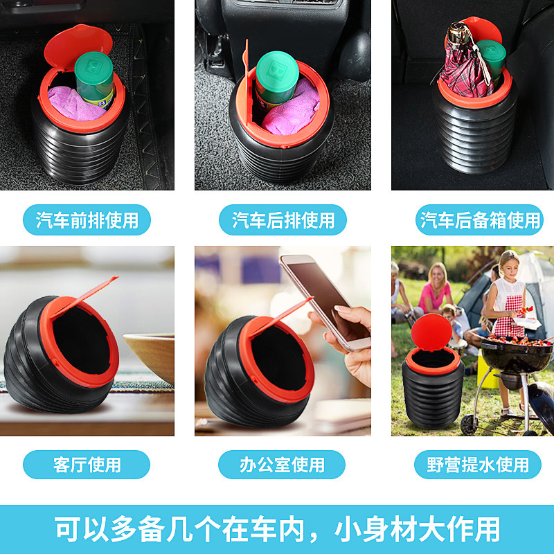 汽车轿车内车载小垃圾桶雨伞收纳专用折叠车栽用品用的Z车用拉极