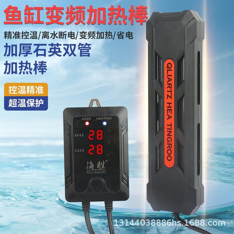鱼缸1500w大功率智能变频x加热棒自动恒温防爆加热器省电加温器