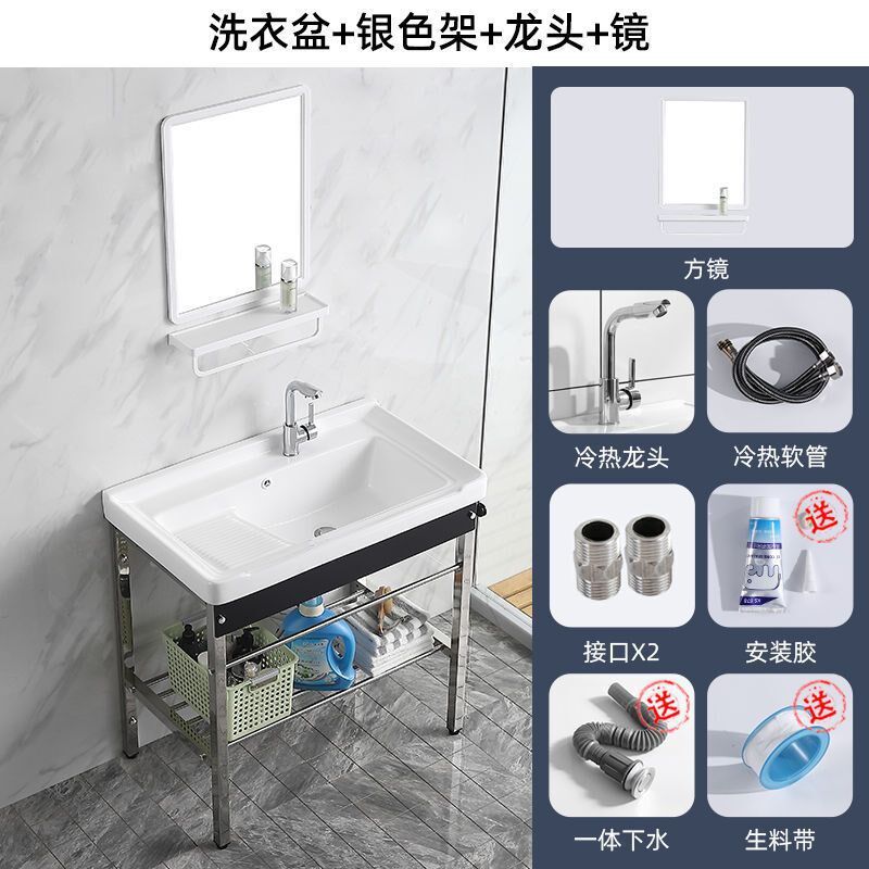 工程尺寸更改洗衣池大水池洗漱阳台洗衣盆陶瓷一体W式支架不锈钢