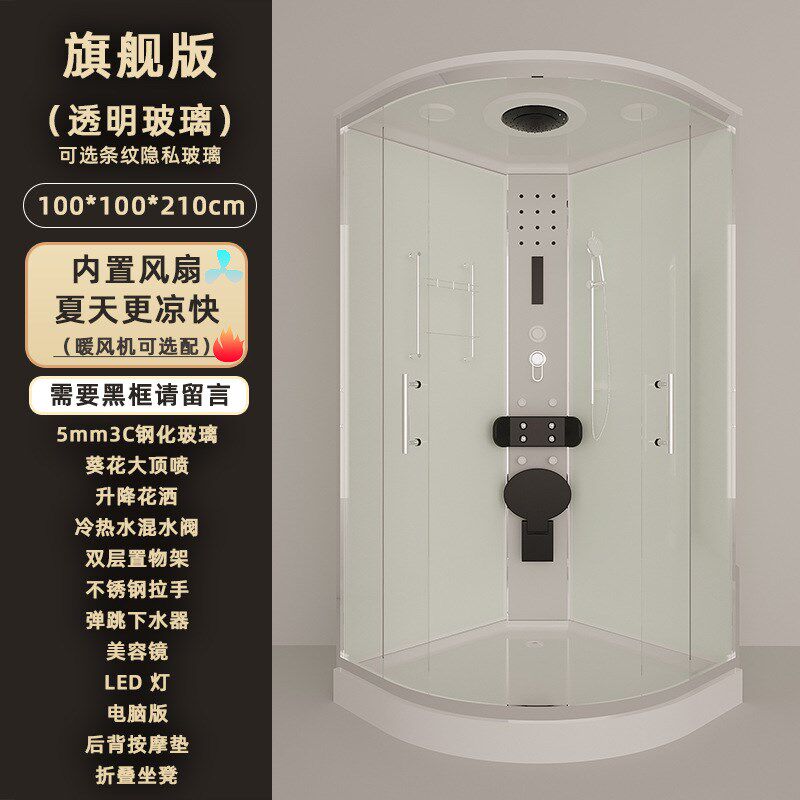 整体淋浴房家用一体式洗澡房w弧扇型简易玻璃沐浴房卫生间浴室隔