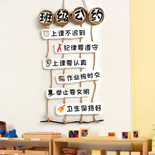 幼儿园班级公约挂饰教室文化挂牌励志标语挂Q牌墙纸墙贴墙面装饰