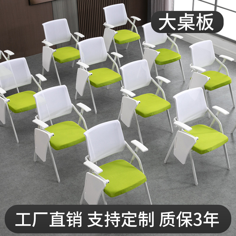 折叠培训椅带桌板会议椅带写字板简约开J会用椅职员学生培训班椅