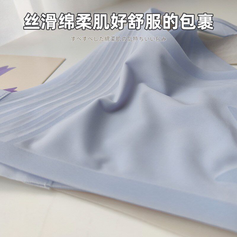 夏季无钢圈内衣薄款轻薄大胸显小兔耳朵三O排扣果冻收副乳文胸