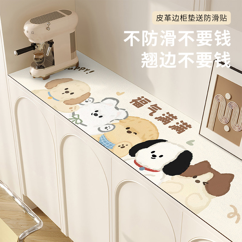 动物电视柜桌布防水防油免洗防烫桌垫餐边柜鞋柜桌面保护垫茶几垫