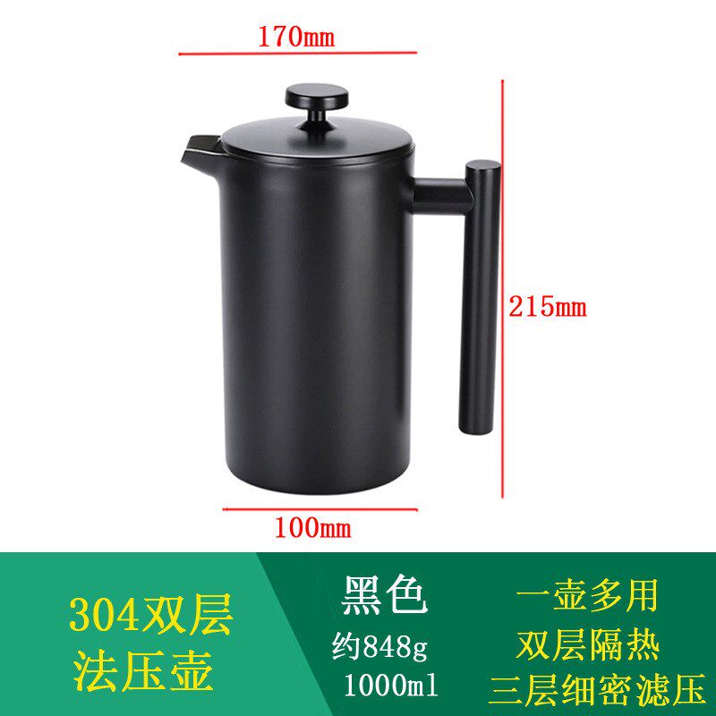 内外304法压j壶黑色咖啡壶欧式过滤手冲咖啡器具冲茶滤网泡茶壶