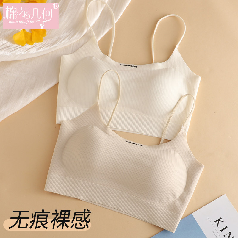 无痕抹胸内衣女冰丝防走光一体细新款爆吊带背心式内搭美背文胸夏