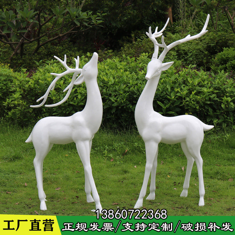新款玻璃钢白色鹿雕塑仿铜鹿大摆件D售楼部园林草坪动物展厅装饰