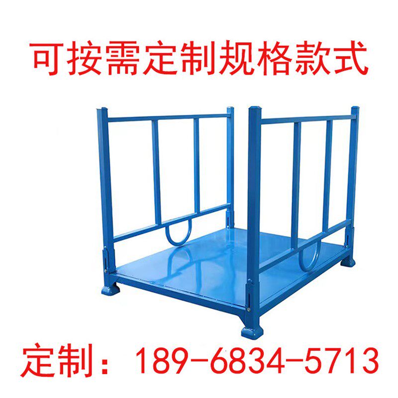 折叠堆垛架仓库布料卷货架冷库蔬果周转钢制物料架面料.堆码架带