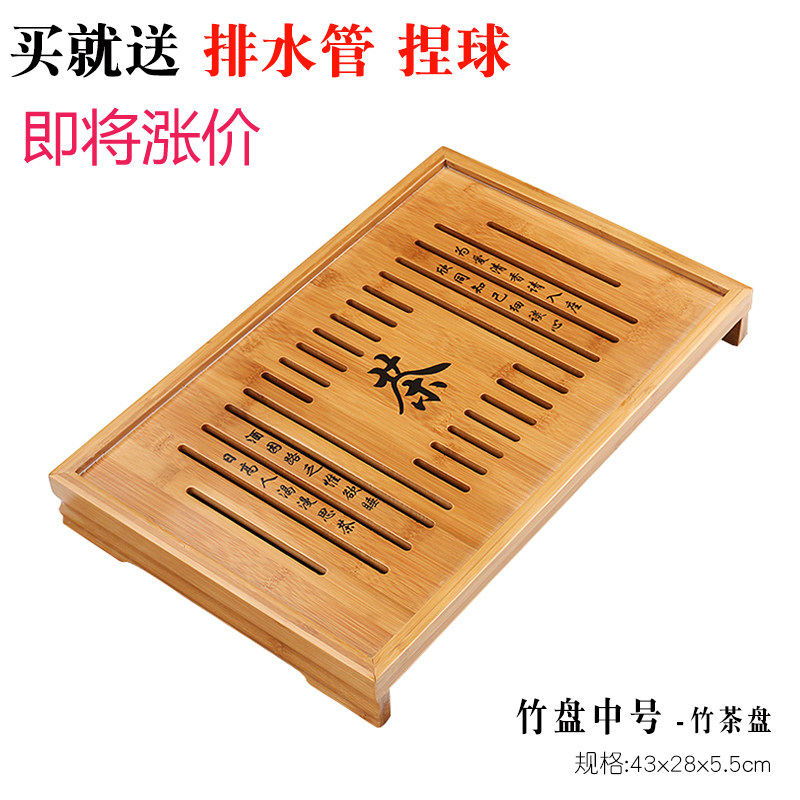 智典功夫茶具竹制实木茶盘家用茶台茶托简约储水托盘迷Z你小号茶