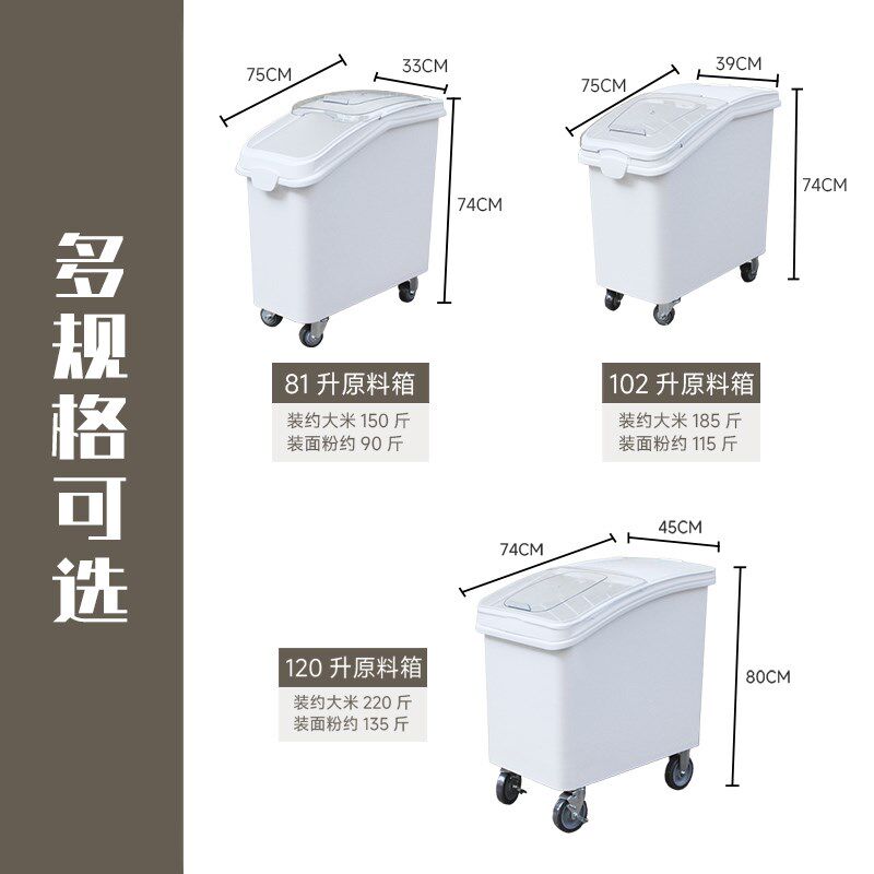 商用面粉桶烘焙大容量面粉车厨房米桶西餐厅原料U车密封防潮防虫