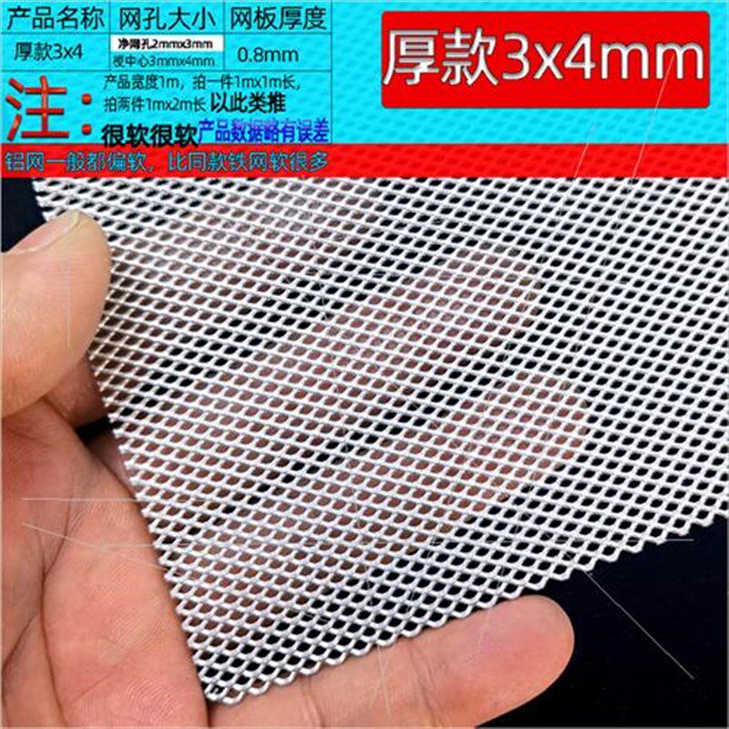 黑色六角形铝网防护栏网阳台窗户A铺垫晾晒围网金属网格菱形铝板