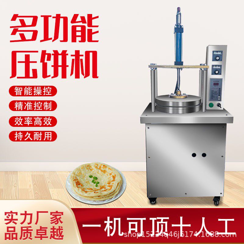 商用全自动压饼机器烧烤卤肉卷饼机烙饼机小N型烤鸭春单薄饼烙馍