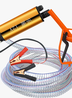 吸油机大功率电动抽油泵12vv24v伏加注器组合柴油泵铝合金注油泵