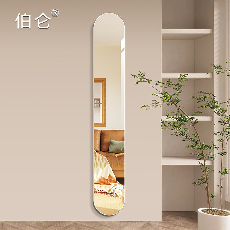 细窄穿衣镜家用椭圆自粘全身镜玄关入户试衣镜子壁挂免.打孔装饰