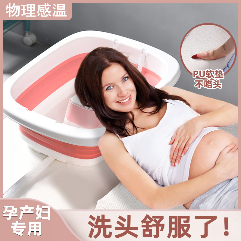 洗头槽卧床病人用平躺式折叠盆孕妇坐月子大N人床上躺着洗头发神