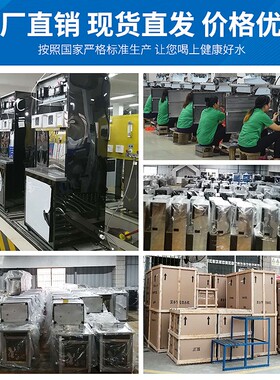 商用净水直饮机大型公共开水器过滤加热一体工厂R学校酒店用烧水
