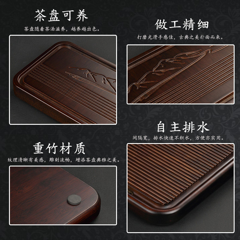 贤丰重竹整c块茶盘排水式茶台盘家用茶海干泡台羊脂玉功夫茶具套