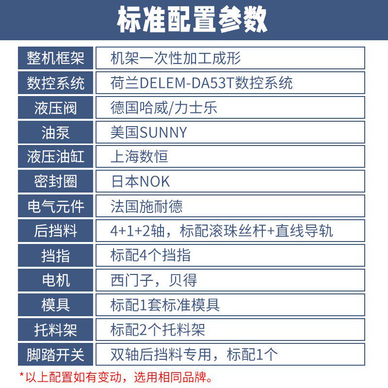 70T/2500电液伺服数控w折弯机 普通钢板不锈钢薄板高精度折弯机