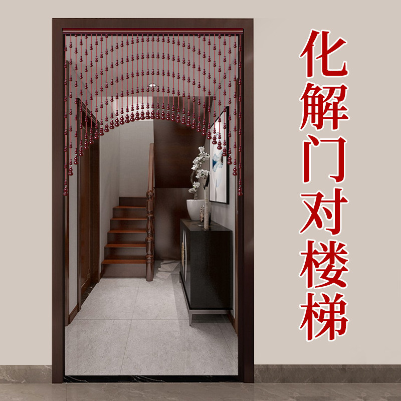 桃木葫芦珠帘过道l隔断吊帘卧室卫生间装饰门帘玄关免打孔半挂帘
