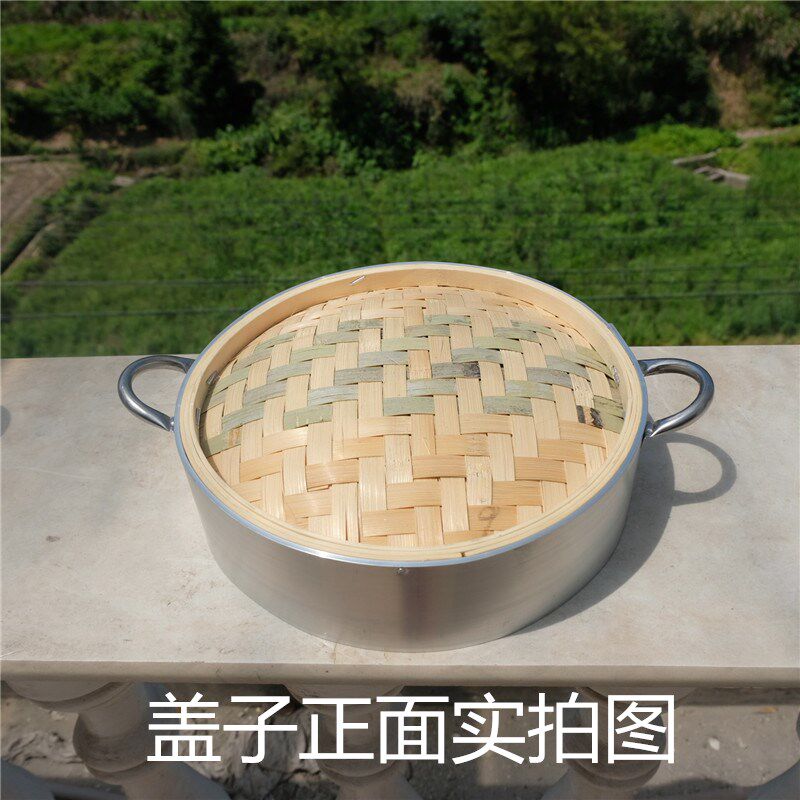 家用竹蒸笼 铝合金m包边竹笼屉 2层竹制 蒸笼 不锈钢蒸笼 蒸菜笼