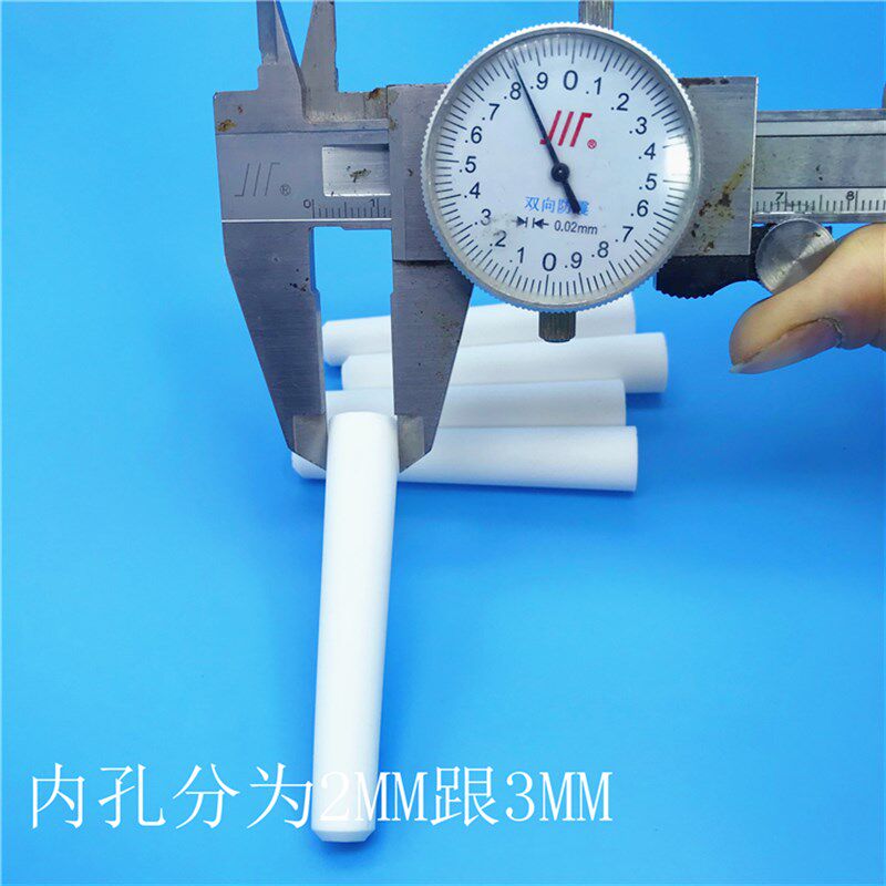 石材雕刻喷砂嘴 陶瓷枪头白色 陶瓷喷砂嘴 T粉笔状喷砂枪头
