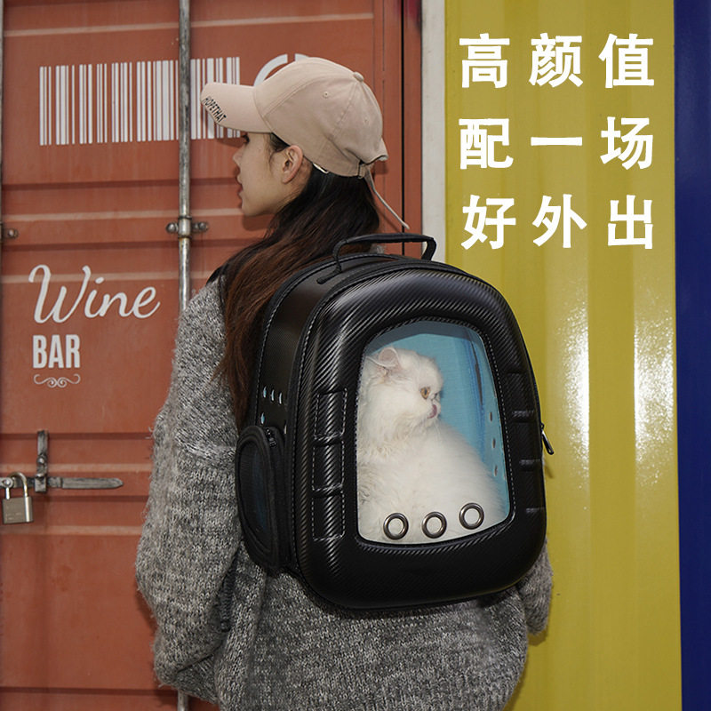 现货宠物双肩猫包外出p便携透气太空舱猫背包宠物新款PU时尚背包