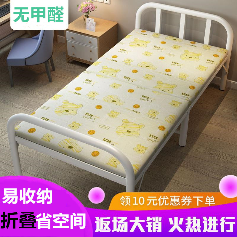 房间看护易d收可放单人床办公室伸缩床家用折叠多功能单人式午睡
