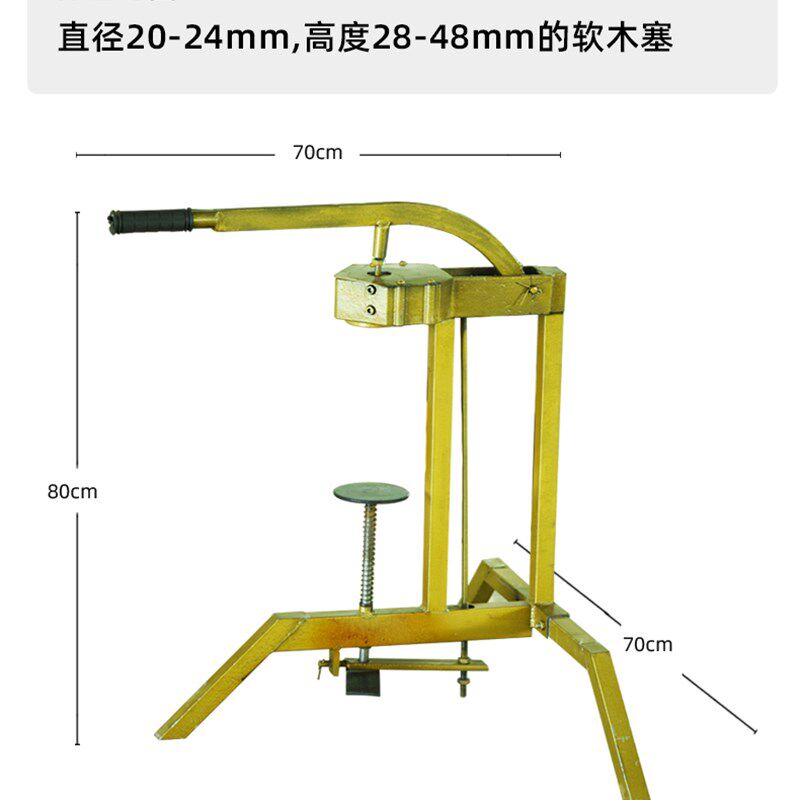 葡萄酒打塞器压盖机手动压塞机软木塞封口机打塞机封.盖机帝伯仕