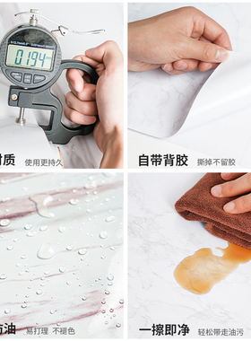 厨房台面防油f贴纸防水可擦洗壁纸自粘不锈钢橱柜翻新尉房案板贴