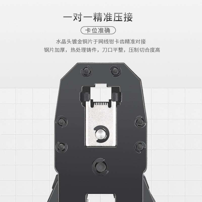 网线套装多功能网k络水晶钳接接头钳功能压线家用钳工夹线水晶头