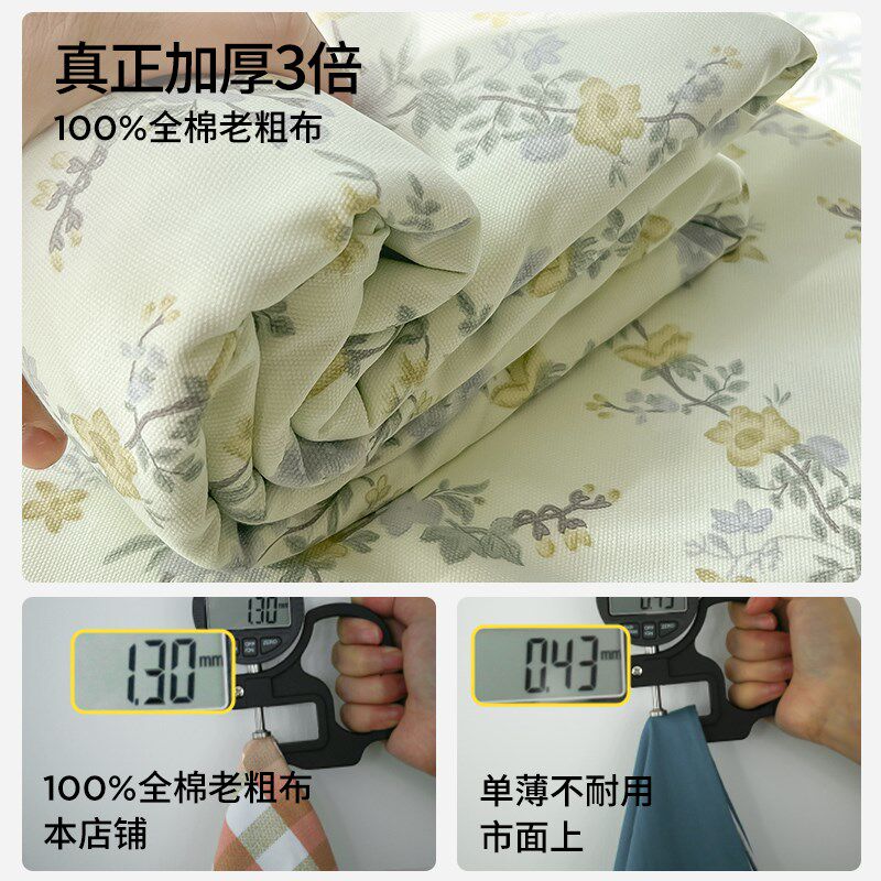 老粗布床单单件凉席夏季双人100全棉单人宿Q舍加厚三件套1米5