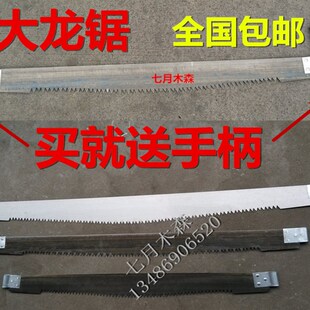 龙锯木工锯 大树锯大肚锯包邮双人锯 断锯 双人手拉锯(1m~2米)