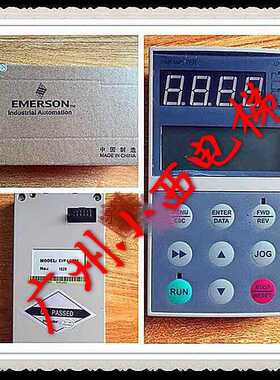 日立HGP电梯服务器操作面板 变频器EV-ECD01/03调试器 HTD31 广日