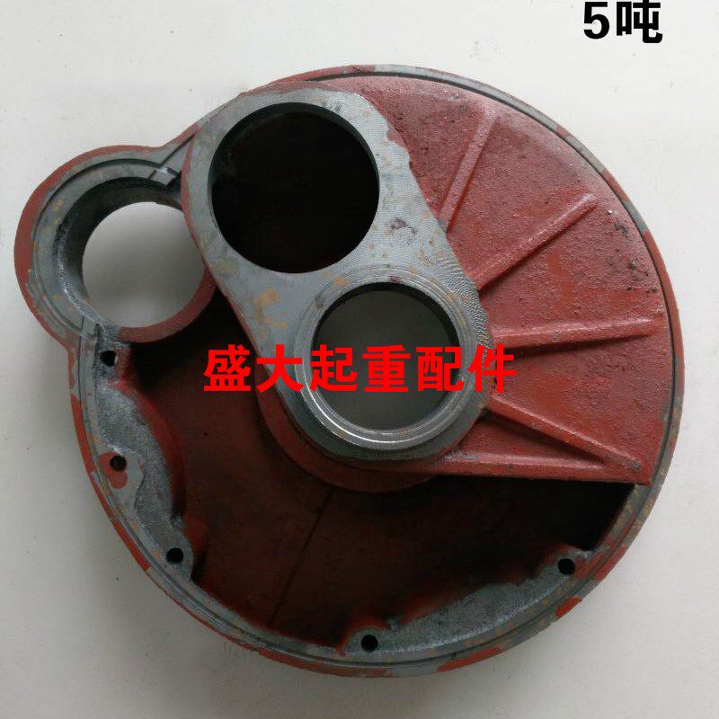 电动葫芦变速箱体箱盖 减速机壳 后肚底肚外壳 葫芦配件 3/5/10吨