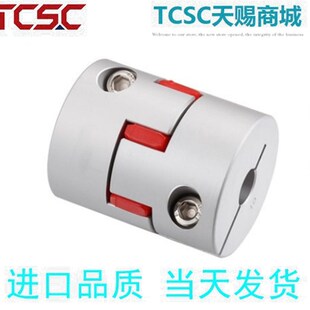 梅花联轴器LYCA 4066 6580 4055 5578 4050 3550 3040 5566