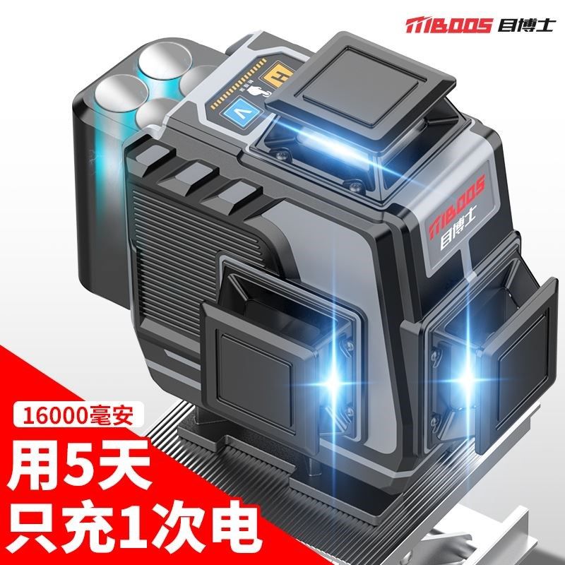 红外线水平仪高精度强光细线户外12线绿光贴墙地激光自动调平水仪,鲜花速递/花卉仿真/绿植园艺,水枪,淘宝优惠券,粉丝福利购,淘宝优惠卷